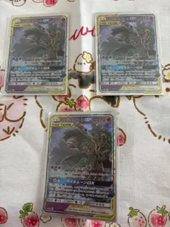 オーロット&ヨノワールGX RR SM12a TAG TEAM GX3枚