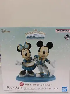 一番くじ Disney World of Imagination ラストワン賞