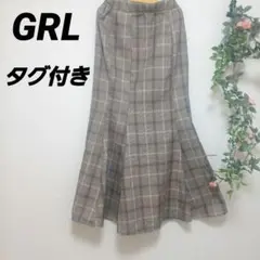 【新品】【未使用】GRL チェック　フレアスカート タグ付き　S　ロングスカート
