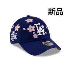 ニューエラ ドジャース 9TWENTY村上隆 ブラック東京シリーズ ① 青 楽天市場】完売必至 村上隆 MLBワールドツアー 東京シリーズ 2025 公式