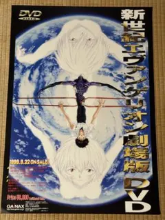 Item thumbnail for item 22d6270d-cb59-47e4-a9aa-48dd1502a7c0