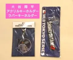 ④大谷翔平 17 MLB TOKYO SERIES ラバーキーホルダ+缶バッジ