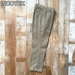 美品】INCOTEX ICECOTTON テーパード スラックス パンツ 44 - メルカリ