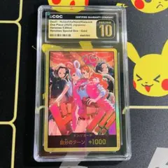 ゾロ目ゾロ】PRB01 PSA10 ゾロ 金ドン ゾロ - メルカリ