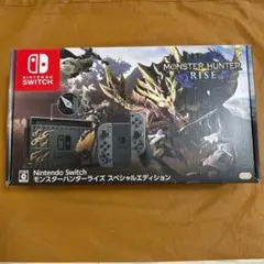 2026年最新】switch モンスターハンターライズ スペシャルエディション