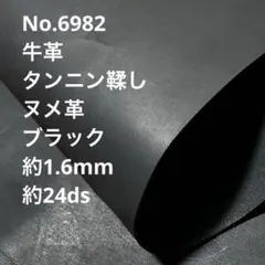 たっぴー様 リクエスト 2点 まとめ商品
