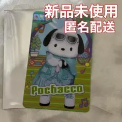 カラフルピューロ ポチャッコ ノベルティカード モーニング ピューロランド