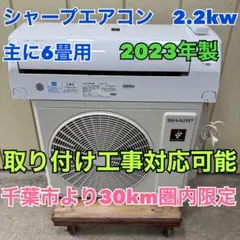 2026年最新】シャープエアコン10畳用の人気アイテム - メルカリ