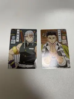 鬼滅の刃 宇髄天元 悲鳴嶼行冥 カード