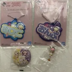 おジャ魔女どれみ 1番くじ　2点+おまけつき