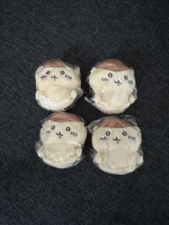 ちいかわ　お座りぬいぐるみ　くりまんじゅう　4個セット