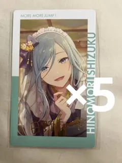 プロセカ 日野森雫 エピカ 箔押し BNW プロセカ 日野森雫 Brand New World エピカ 箔押し1枚 - メルカリ