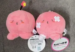 タコピーの原罪 タコピーマスコットぬいぐるみ 2種セット 新品未使用タグ付き