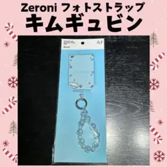 ZB1 zeroni ゼベワン　ギュビン　フォトストラップ　ギュニニ　A795
