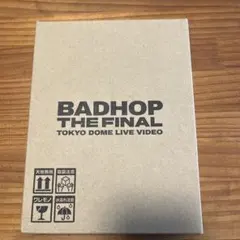 2026年最新】bad hop dvd 東京ドームの人気アイテム - メルカリ