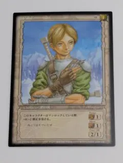 ベルセルク TCG セルピコ BK1 051/160 BERSERK - メルカリ
