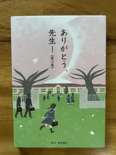 Item thumbnail for item e64616d6-7e75-4715-89af-e75296dddbf2