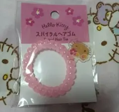 新品　日焼けキティ　スパイラルヘアゴム　SANRIO　HelloKitty