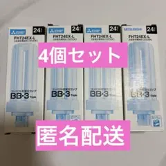 2026年最新】三菱 蛍光灯・電球の人気アイテム - メルカリ