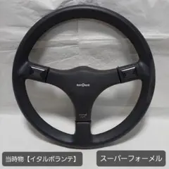 2026年最新】イタルボランテ フォーメルの人気アイテム - メルカリ