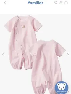 Familiar ピンクの刺繍デザインロンパース　綿100%