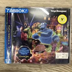 Y棚3 東京ディズニーランド(R) エレクトリカルパレード・ドリームライツ ～2