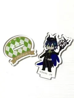 ツイステ　マレウス　ミニアクリルスタンド