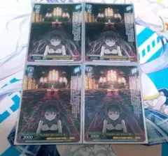 ナイトメア・オア・クイーン　狂三　OFR 4枚 カードリスト ｜ ヴァイスシュヴァルツ｜Weiβ Schwarz