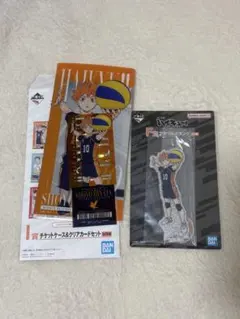 ハイキュー　一番くじ　最強の挑戦者　日向翔陽セット※早い者勝ち
