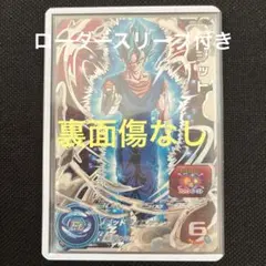 ゴジウムアイオスクラチェンベジット宇宙樹美品メルペイ38000ヒーローズ引退品 2025年最新】ベジット ドラゴンボールヒーローズの人気アイテム - メルカリ