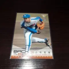2009BBM BACK TO THE 80S 小松辰雄カード012