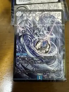 2026年最新】青黒魔道具の人気アイテム - メルカリ