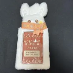 ポケモン ダルマッカごっこピカチュウ がま口 - メルカリ