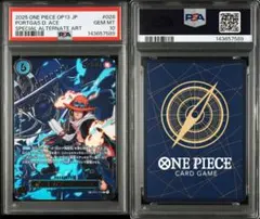 PSA10】サボ 金枠パラレル OP04-083 2ndAnniversary - メルカリ