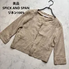 美品　spick and span ノーカラーリネンジャケット七分袖　ベージュのサムネイル