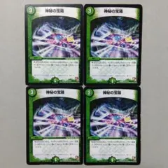 2025年最新】神秘の宝箱の人気アイテム - メルカリ