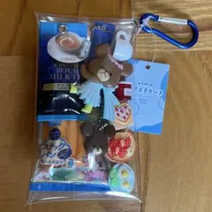 ガチャ詰めポーチ　くまちゃんの朝ご飯