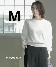 OPAQUE.CLIP フハクボリュームスリーブドッキングニット　白　M