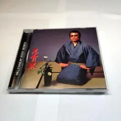 志賀勝 志賀勝の世界 CD ベストアルバム