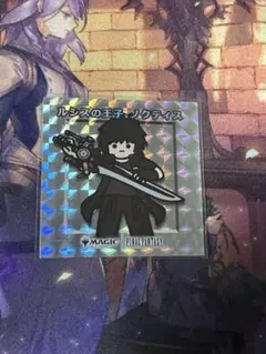 ファイナルファンタジー MTG ちびキャラシール セフィロス - メルカリ