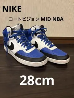 NIKEコートビジョンMID NBA 28センチ