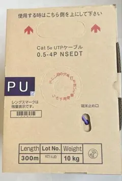2025年最新】LANケーブル 300m Cat5eの人気アイテム - メルカリ