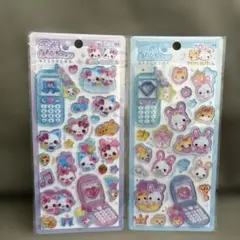 平成はっぴーフォン フワフワらびちゃん　まじかるみゅーちゃん　新品　2枚セット
