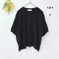 r.p.s シャーリング 半袖カットソー ブラック F ポコポコ 透け感 丈短め
