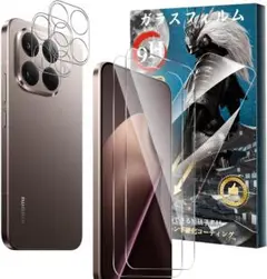 【2+2枚セット】For Xiaomi 15T/15T Pro ガラスフィルム