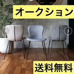 2026年最新】家具・インテリアの人気アイテム - メルカリ