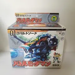 2025年最新】バトルビーダマン コバルトソードの人気アイテム