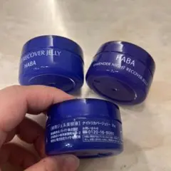 2025年最新】ハーバー ナイトリカバージェリー25gの人気アイテム