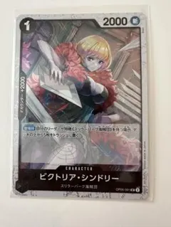 2025年最新】ワンピース シンドリーの人気アイテム - メルカリ