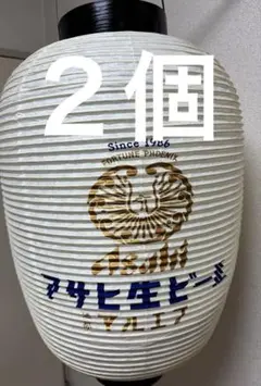 廃盤品】ハサミ マルヒロ タンクランプ L 照明 波佐見焼 希少 HASAMI